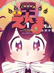 月落乌江 漫改在线观看