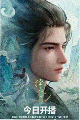 纸鸢与机械师 治愈动漫在线观看